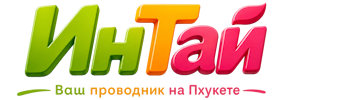 Ваш проводник на Пхукете: недвижимость, визы, бизнес | коПхукет-Стг 2026